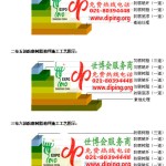 昭通环氧玻璃钢地坪，防腐蚀地坪，防腐蚀自流平地坪-缩略图2