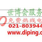 昭通聚脲地坪,防腐蚀地坪产品图2