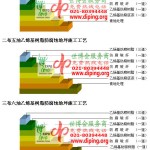 昭通乙烯基防腐蚀地坪,乙烯基酯地坪,乙烯基酯防腐蚀地坪,乙烯基重防腐蚀地坪,乙烯基重防腐地坪,乙烯基重防腐自流平地坪-缩略图2
